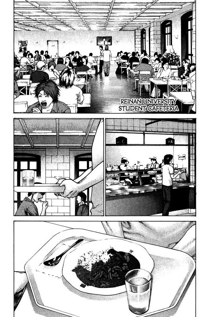 Karate Shoukoushi Kohinata Minoru Chapter 17 8